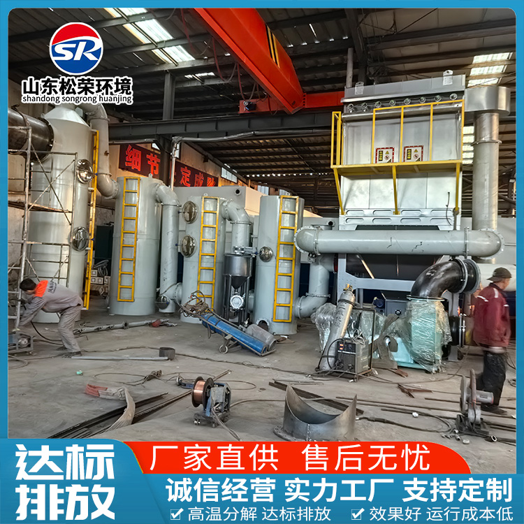 太原市垃圾焚烧炉宠物焚烧炉 - 方案