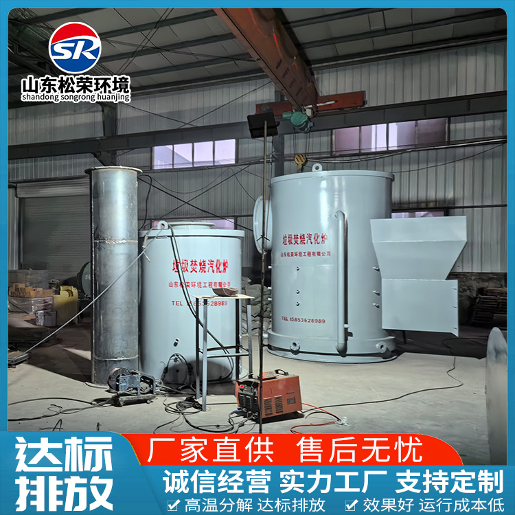 太原市宠物焚烧炉医疗垃圾焚烧炉 - 排名