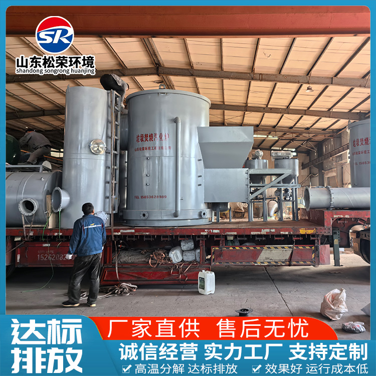 太原市医疗垃圾焚烧炉小型垃圾焚烧炉 - 一站式服务