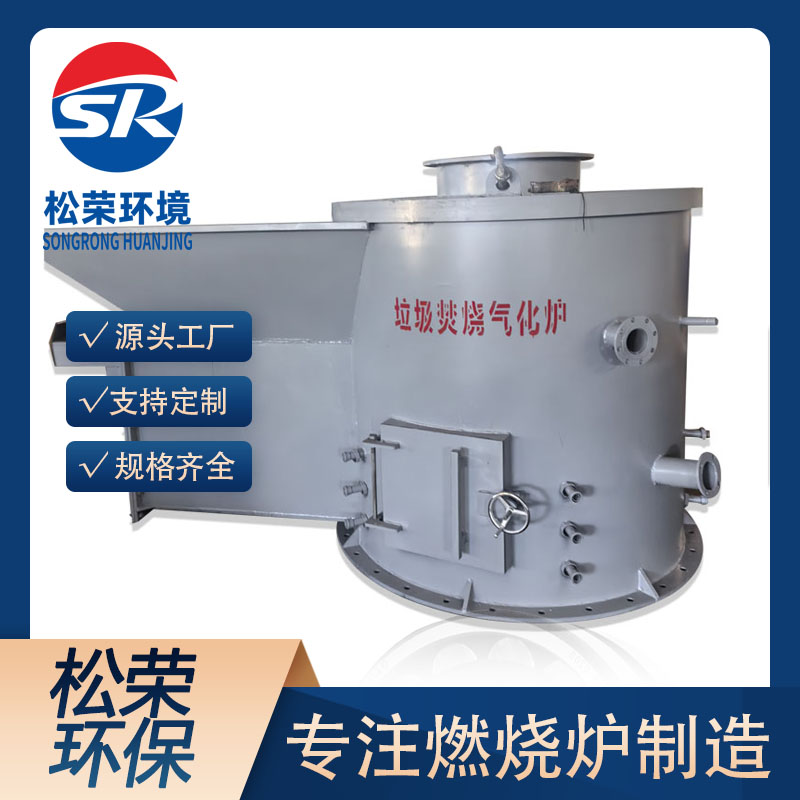 太原市立式垃圾焚烧炉农村垃圾焚烧炉 - 推荐
