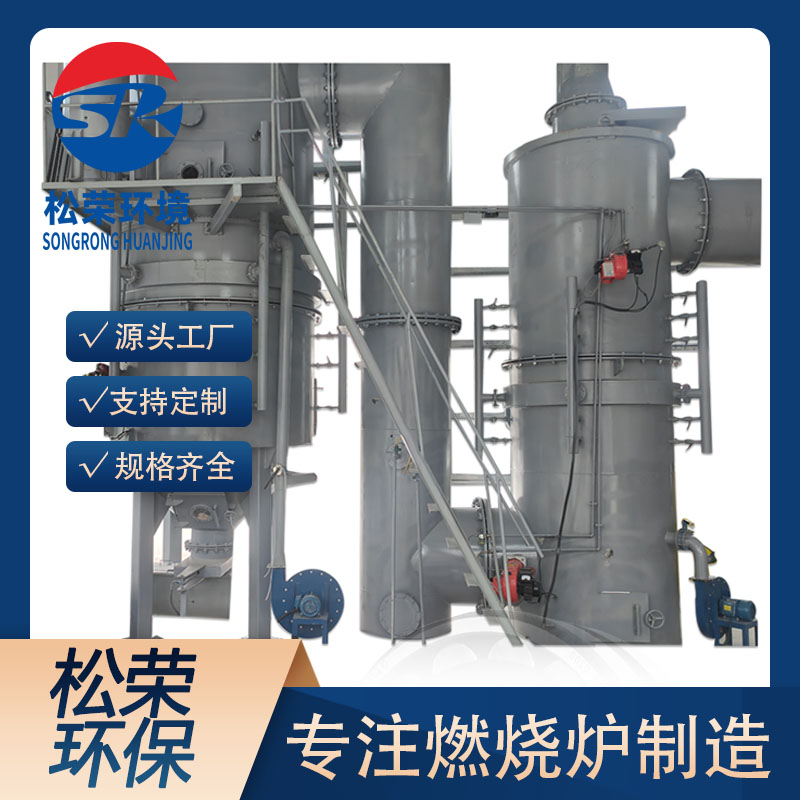 太原市小型垃圾焚烧炉卧式垃圾焚烧炉 - 排名
